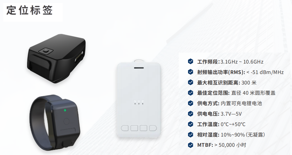 产品标签.png